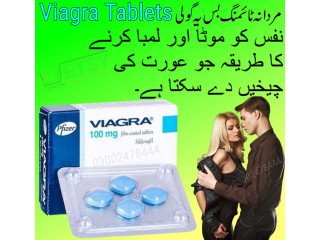 Viagra Tablets In Karachi - 03002478444