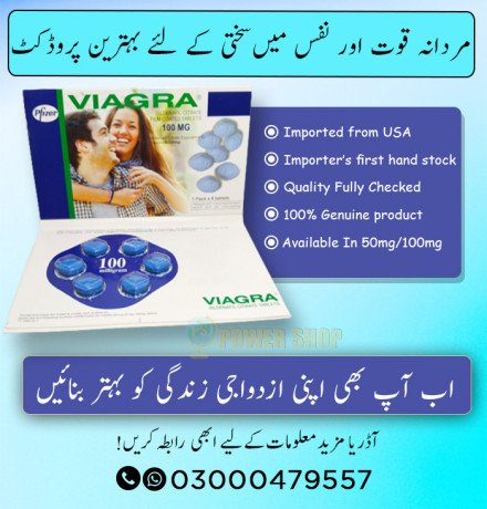 viagra-100mg-tablets-in-gujranwala-03000479557-big-0