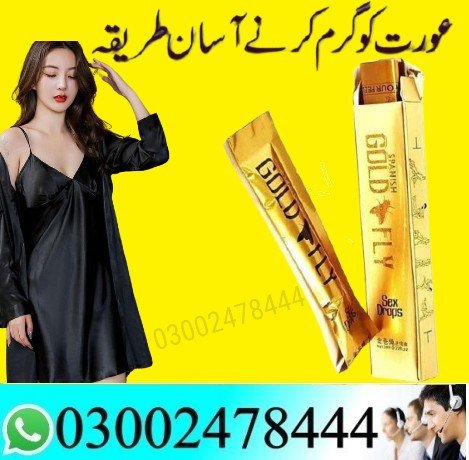 spanish-gold-fly-drops-in-lahore-03002478444-big-0