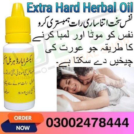 extra-hard-power-oil-in-pakistan-03002478444-big-0