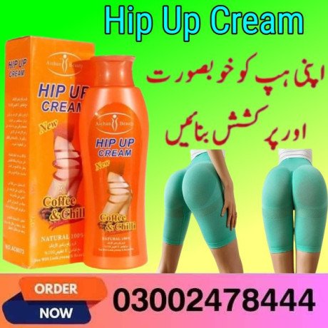 hip-up-cream-in-pakistan-03002478444-big-0