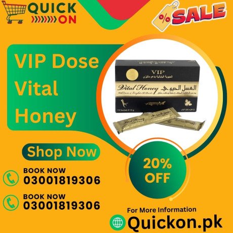 vip-dose-vital-honey-price-in-dadu-03001819306-big-0