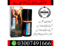 viga-350000-delay-spray-price-in-pakistan-03007491666-available-in-stock-small-0