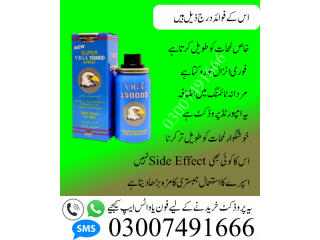 Viga Spray Price In Pakistan | 03007491666 | Order Now