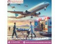 hire-panchmukhi-air-ambulance-services-in-gorakhpur-with-comfortable-patient-transfer-small-0