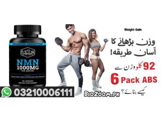 Black Forest NMN Supplements 1000mg In Karachi \ 03210006111