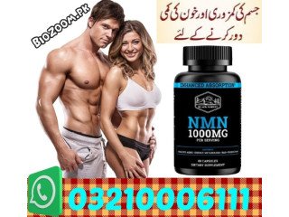 Black Forest NMN Supplements 1000mg In Rawalpindi \ 03210006111