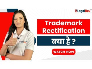 What is Trademark Rectification and How to File?