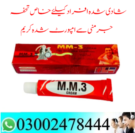 mm3-timming-cream-in-peshawar-03002478444-big-0