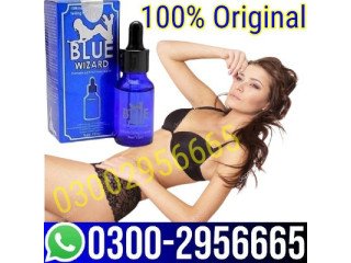 Blue Wizard Drops Price in Pakistan - 03002956665