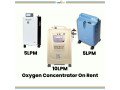 rent-top-quality-oxygen-concentrators-on-rent-in-delhi-small-0