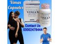 vimax-capsules-in-karachi-03002478444-small-0