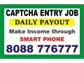 captcha-entry-job-income-through-mobile-daily-payment-1981-small-0