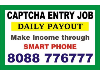 Captcha Entry job income through Mobile | Daily Payment | 1981 |