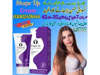 Shape Up Cream In Karachi - 03002478444