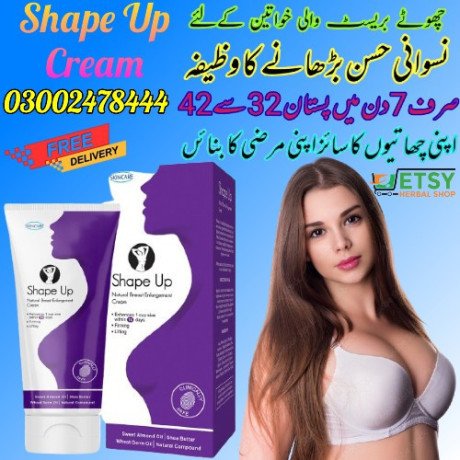 shape-up-cream-in-peshawar-03002478444-big-0