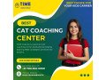 achieve-your-mba-dream-with-time-coaching-for-cat-success-small-0