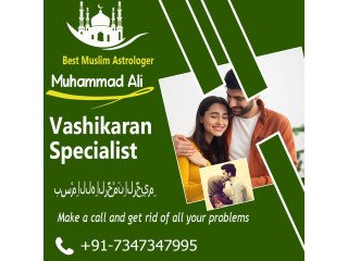 Vashikaran specialist +91-7347347995