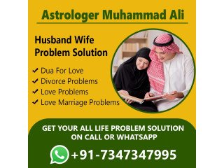 Husband wife problem solution +91-7347347995