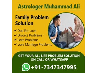 Family problem solution +91-7347347995