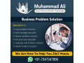 business-problem-solution-917347347995-small-0