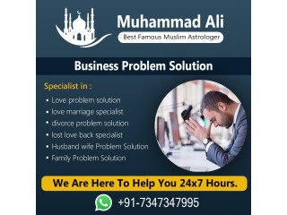 Business problem solution +917347347995