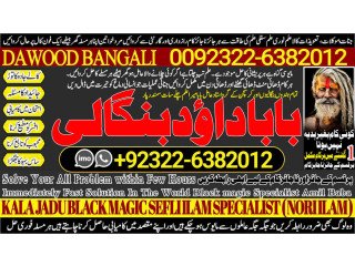 NO1 New York Best Rohani Amil In Lahore Kala Ilam In Lahore Kala Jadu Amil In Lahore Real Amil In Lahore Bangali Baba Lahore +92322-6382012