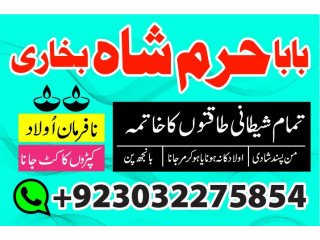 Real amil baba black magic specialist kaly ilam waly baba pandit baba in pakistan kala ilm in lahore kala ilm in karachi kala ilm in islamabad