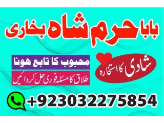 Asli amil baba in karachi amil baba in lahore amil baba in m...