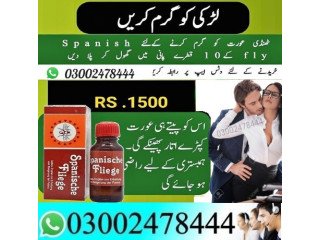 Spanische Fliege Drops in Karachi - 03002478444