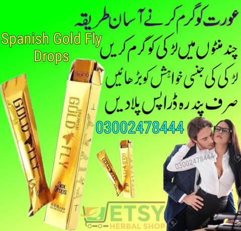 spanish-gold-fly-drops-in-multan-big-0