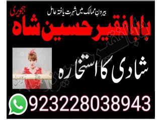 Vashikaran specialist in uk, black magic specialist in usa, black magi