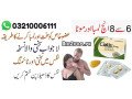 online-shope-cialis-20mg-tablets-price-in-pakistan-03210006111-small-0