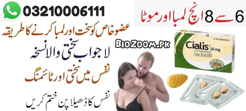 online-shope-cialis-20mg-tablets-price-in-pakistan-03210006111-big-0