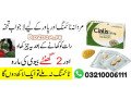 online-shope-cialis-20mg-tablets-price-in-lahore-03210006111-small-0