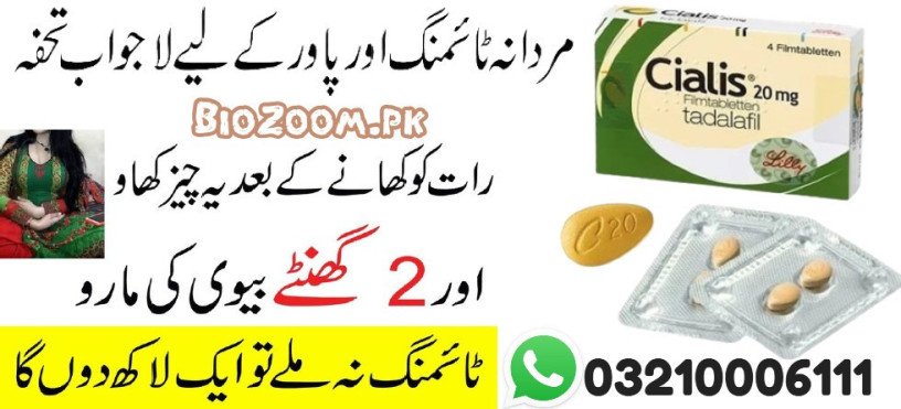 online-shope-cialis-20mg-tablets-price-in-lahore-03210006111-big-0