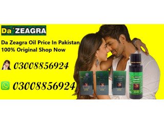 Da Zeagra Oil For Sale 100% Original Online Price in Rawalpindi - Shop Now