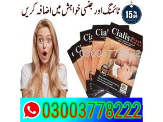 Cialis Black 200mg Price In Gujranwala\ 03003778222