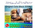 cialis-black-200mg-price-in-sheikhupura-03003778222-small-0