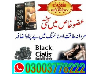 Cialis Black 200mg Price In Rahim Yar Khan\ 03003778222