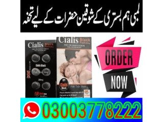 Cialis Black 200mg Price In Sahiwal\ 03003778222