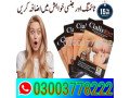 cialis-black-200mg-price-in-hafizabad-03003778222-small-0