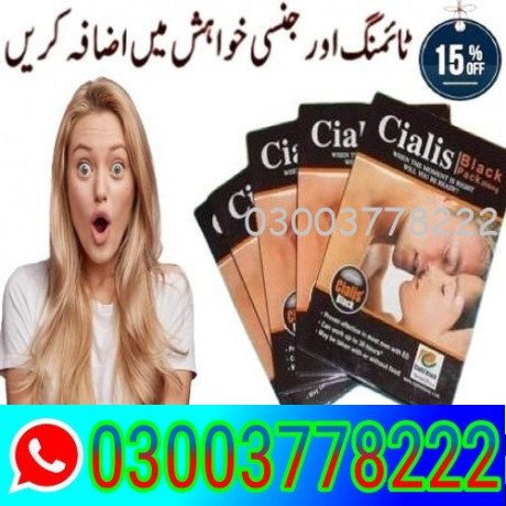 cialis-black-200mg-price-in-hafizabad-03003778222-big-0