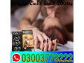 cialis-black-200mg-price-in-burewala-small-0