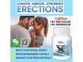 boosts-sexual-stamina-with-extream-x-plus-capsule-small-0