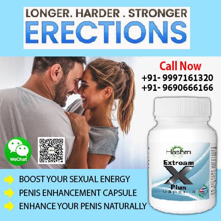 boosts-sexual-stamina-with-extream-x-plus-capsule-big-0