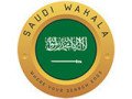 latest-saudi-visa-stamping-service-provider-small-0