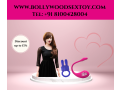 online-sex-toys-store-in-mumbai-call-on-91-8100428004-small-0