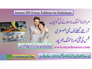 Intact DP Extra Tablets Price in Faisalabad	-03006610796