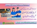 intact-dp-extra-tablets-price-in-islamabad-03006610796-small-0